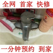 松原疏通下水道洗地热，松原马桶疏通电话号码，靠谱师傅上门。