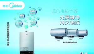 深圳美的热水器维修中心（24小时**服务热线）