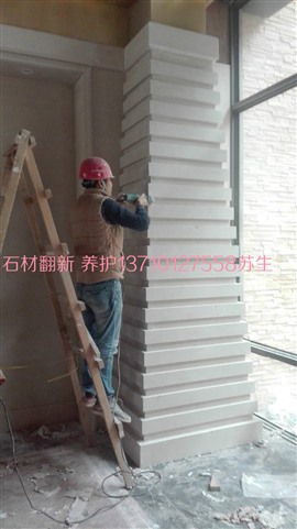 广州石材翻新公司大理石打磨养护石材修复