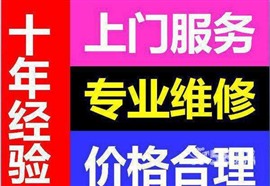 昆明打印机复印机专业维修上门服务 现场维修可开票