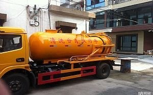 宁陵县疏通下水道修马桶，24时服务抽化粪池吸污水泥浆转运