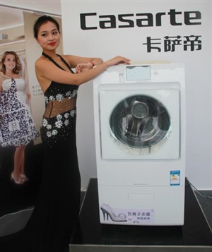 卡萨帝洗衣机电话维修服务中心=卡萨帝洗衣机总部报修热线