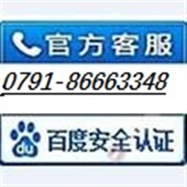 南昌科勒马桶维修电话 科勒维修服务部