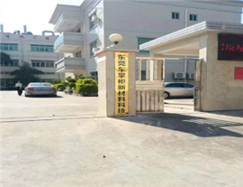 东莞洗车房格栅,东莞拼接格栅批发对拼接格栅质量辨别五步骤