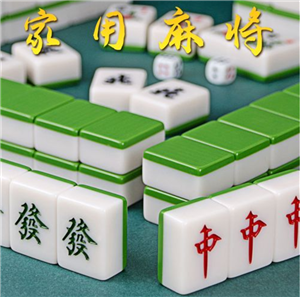 怎么找南宁上门安装普通牌麻将机