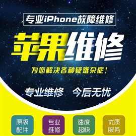 成都哪里可以更换ipad平板电脑原装触摸屏 触屏  屏幕玻璃