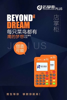 长沙陆POS机办理，长沙星驿付POS机办理，长沙POS机中心