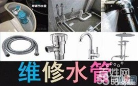 南宁市暗管渗水维修改装明管卫生间水管维修冷热水管改