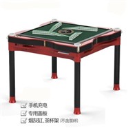 哪里有朝阳便装版麻将机上门安装 一键启动