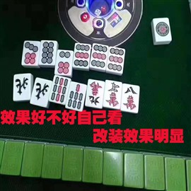 湖南**麻将机安装_**麻将机改装价格
