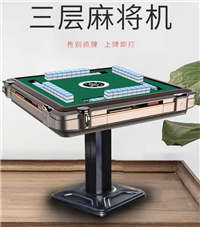 哪能找到江苏镇江市四口普通牌麻将桌不换麻将快速安装