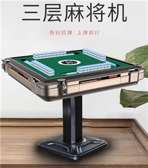 大同市普通牌麻将桌不换麻将智能改装零部件批发