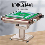 海北**麻将机|**普通牌麻将机不换麻将快速安装咨询