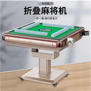 朔州不换牌的普通牌|麻将桌改装后台
