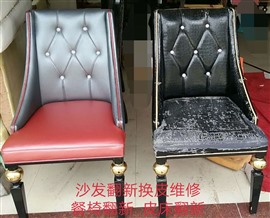 宁波地区沙发椅子皮床翻新换皮换布维修 宁波全大市免费上门服务