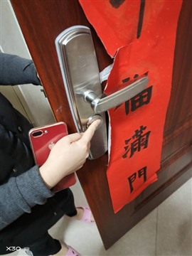 金点原子锁店