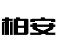西安柏安壁挂锅炉维修点 |全国受理中心| 总部电话