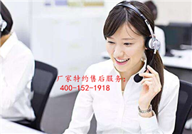 杭州市贝朗卫浴-贝朗马桶维修服务中心电话