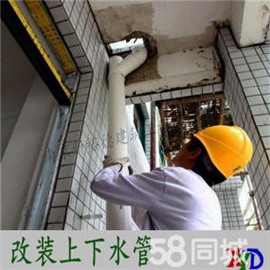 南宁急修水管漏水专业整治卫生间渗水墙内水管漏水 