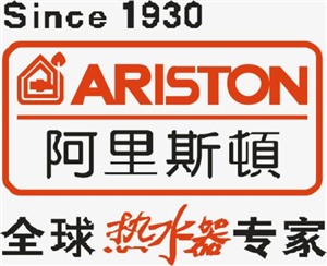 西安阿里斯顿热水器客服维修电话-阿里斯顿客服热线电话