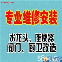 南宁快速上门维修水管漏水 阀门断裂、电路跳闸