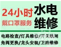 南宁专业师傅维修水管漏水 卫生间往楼下漏水维修 