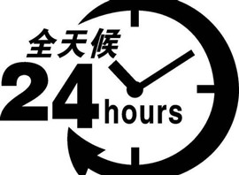 上海嘉定区格力空调维修加氟——24小时维修服务电话