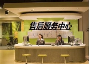 上海长虹空调维修电话（长虹电器）24小时服务