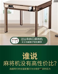 普通过山车麻将机安装设备-专业设备麻将机
