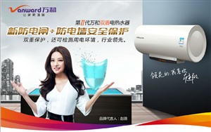 张家界万和热水器服务(各网点)维修电话一万和咨询中心.