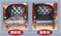 乐清沙发翻新，乐清沙发维修，乐清沙发换皮椅子维修