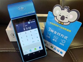 长沙拉卡拉POS机办理，长沙拉卡拉POS机中心