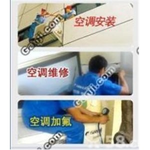 太原澳柯玛空调维修(全市服务)24小时报修电话 