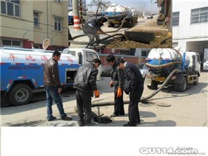 全区24小时专业疏通各种下水道 管道检测修复