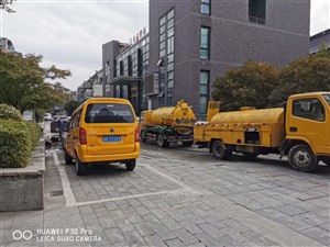 宁波专业管道疏通宁波专业清理化粪池清理淤泥管道检测修复