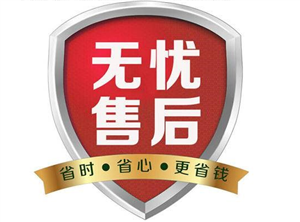 太原华帝热水器维修服务电话(华帝)电器服务中心