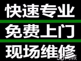 广西南宁电脑升级更换硬盘｜内存哪里有五象总部附近维修电脑价格