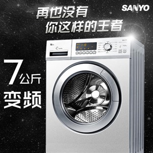 北京密云区三洋洗衣机24小时**维修服务网点