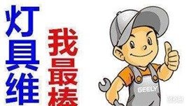 上下水改造、卫生间改造、厨房改造修水管，改水管，修马桶，装马