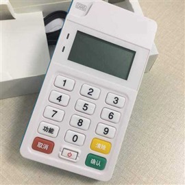 宜宾POS机办理网-宜宾刷卡机申领-宜宾刷卡器办理中心
