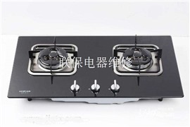 珠海欧意燃气灶服务电话（欧意电器）24小时报修