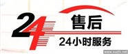 宝鸡容声冰箱维修号码24小时客户报修热线
