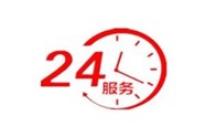 宁远欧派燃气灶维修点电话24小时报修服务热线电话