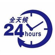 西安港华紫荆壁挂炉24H客服维修电话-西安港华紫荆客服电话