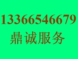 机械革命服务 机械革命维修
