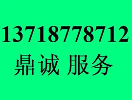 苹果手表电话 苹果更换电池