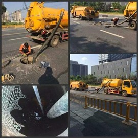 浦东区金桥排污管道清洗 抽粪污泥 生化清理