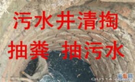 桂林市管道疏通公司桂林厨房卫生间管道疏通桂林市排污管道疏通