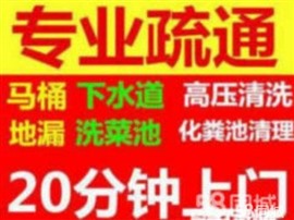 海淀区抽泥浆H抽污水井24小时提供