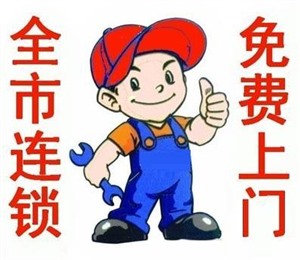海淀魏公村空调维修-移机--刚刚更新-